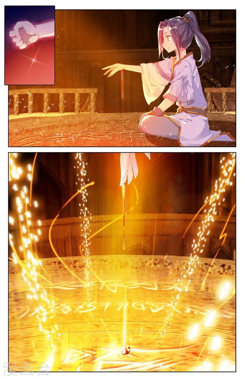 Yuan Zun Chapter 6.5 Online - página 7