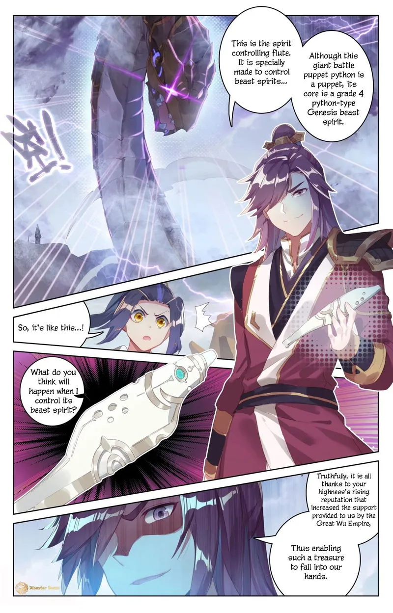 Yuan Zun Chapter 60 Online - página 2