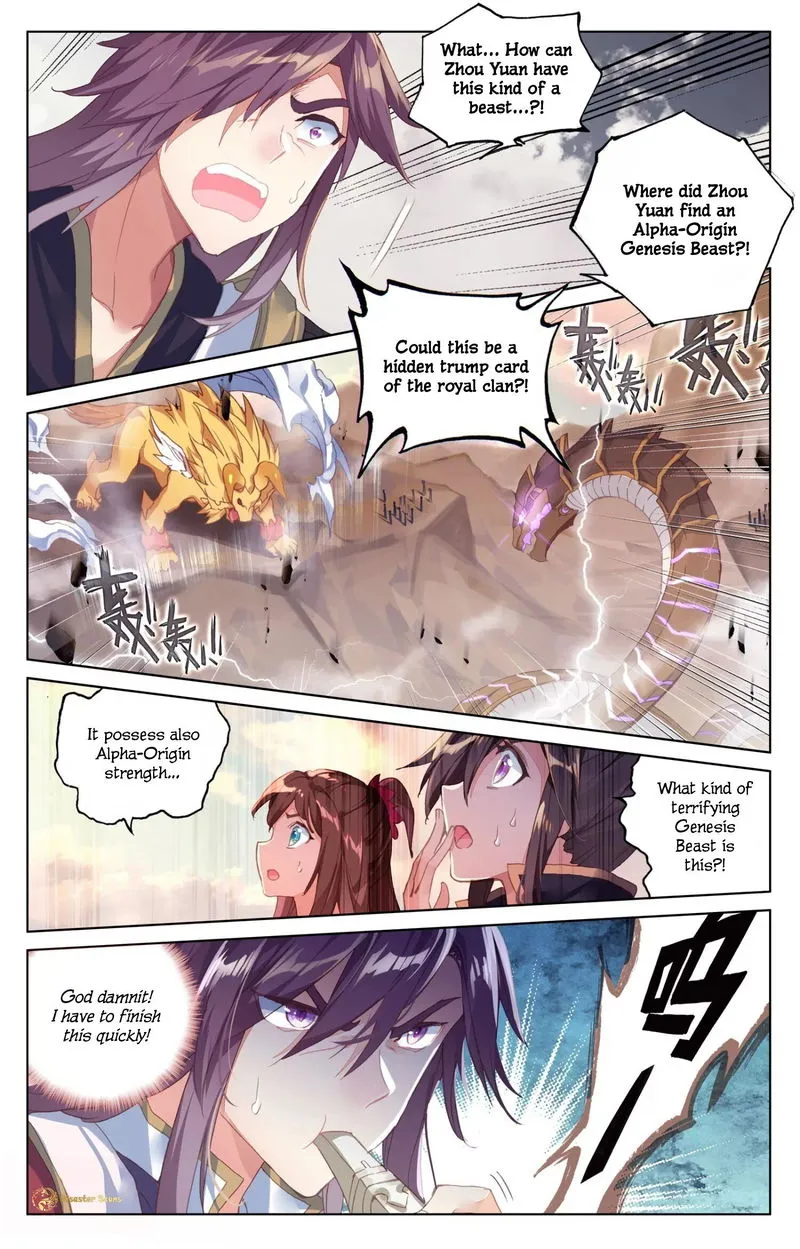 Yuan Zun Chapter 60 Online - página 9