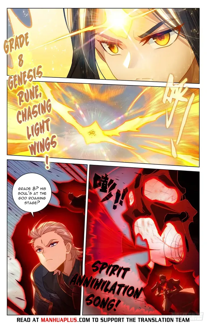 Yuan Zun Chapter 600.5 Online - página 2