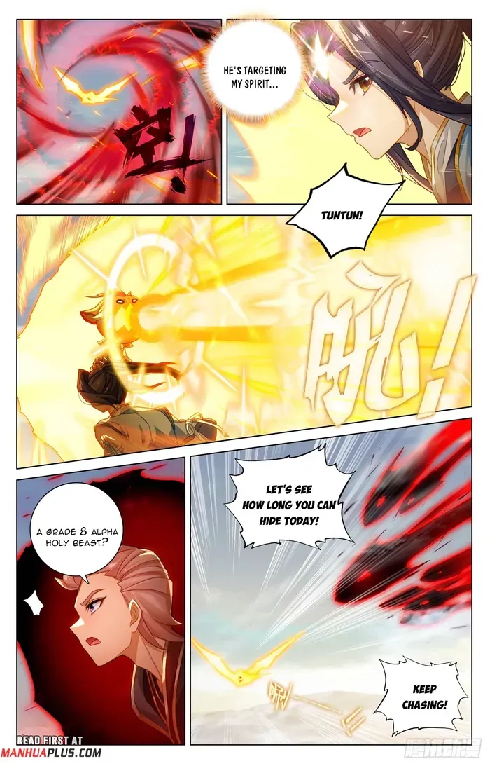 Yuan Zun Chapter 600.5 Online - página 3