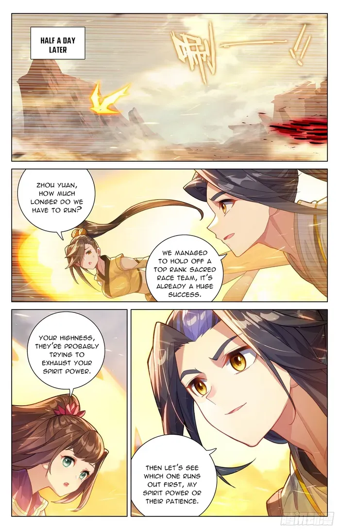 Yuan Zun Chapter 600.5 Online - página 4