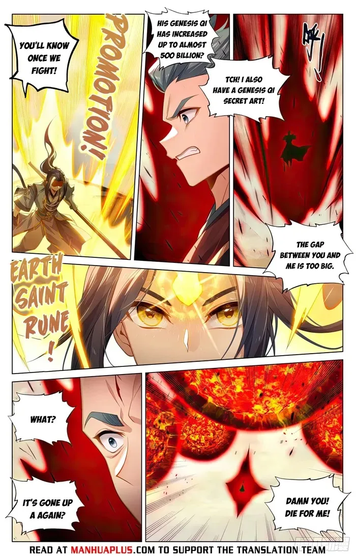 Yuan Zun Chapter 601.5 Online - página 2