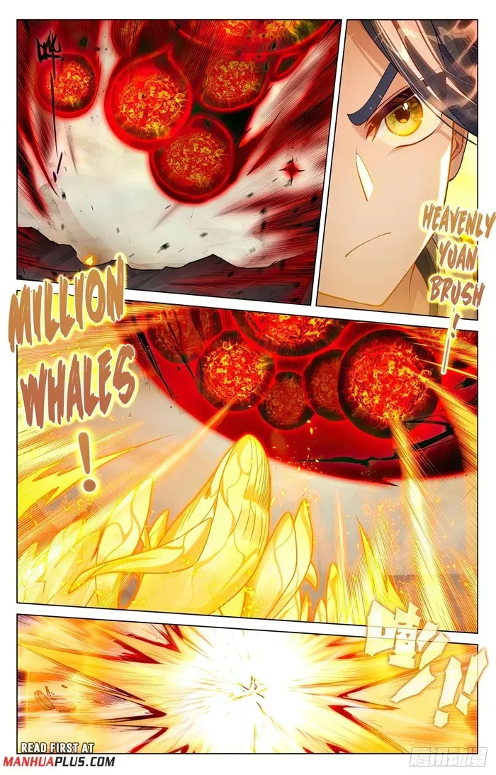 Yuan Zun Chapter 601.5 Online - página 3