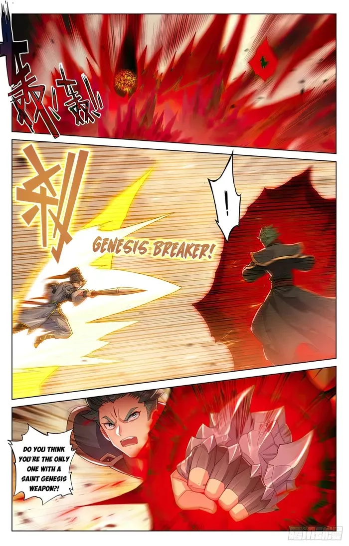 Yuan Zun Chapter 601.5 Online - página 4