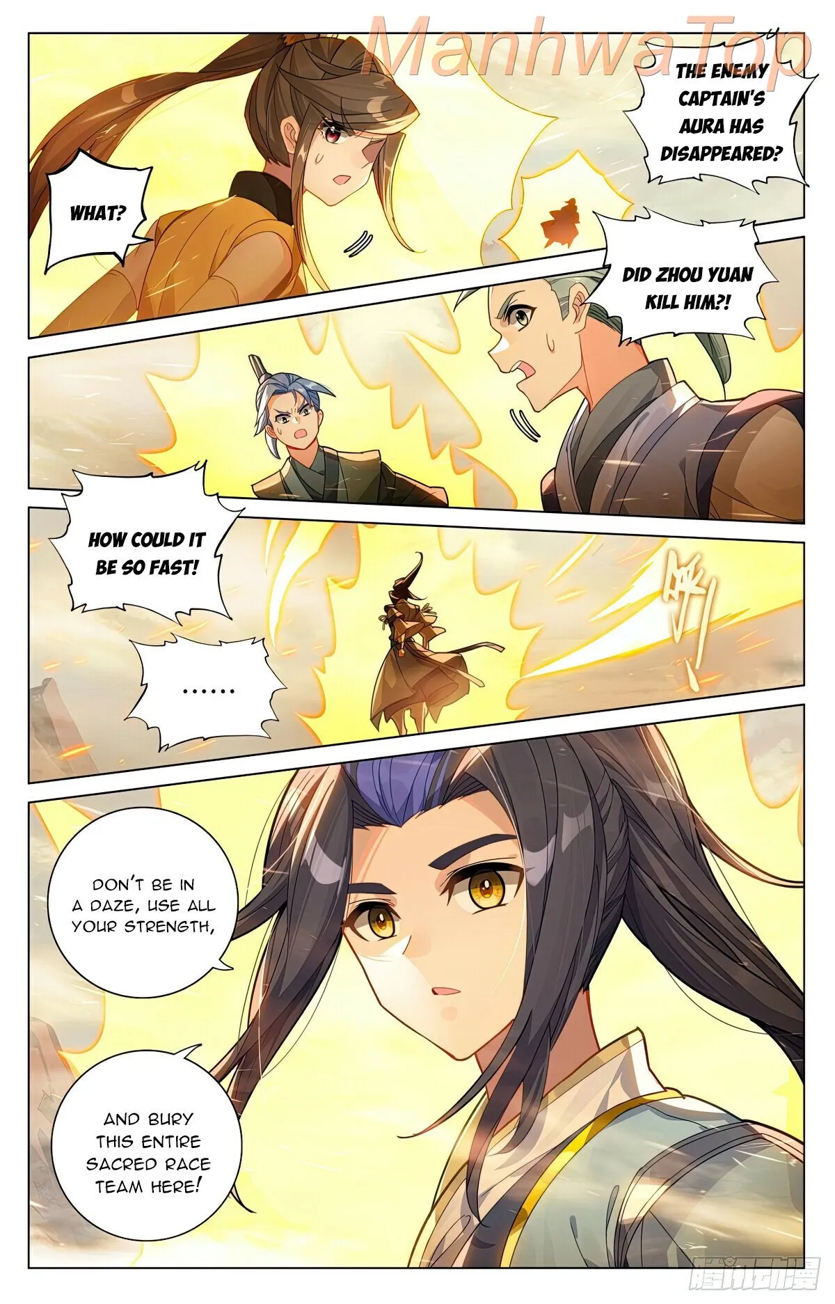 Yuan Zun Chapter 602 Online - página 4