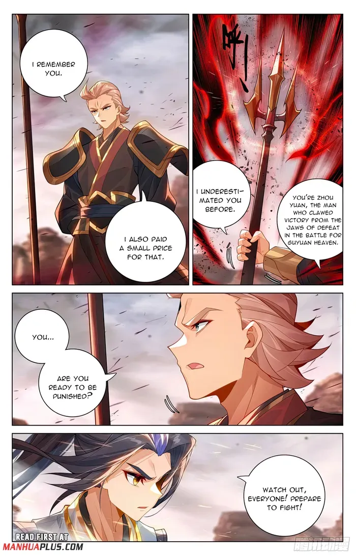 Yuan Zun Chapter 602.5 Online - página 5