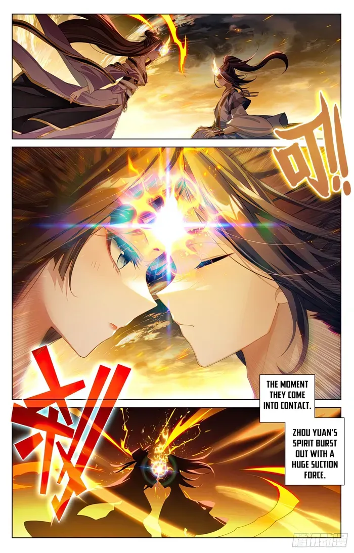 Yuan Zun Chapter 608.5 Online - página 4