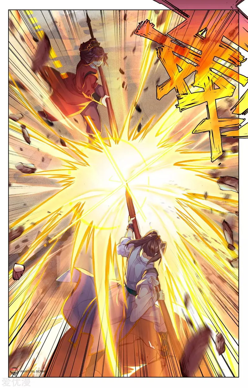 Yuan Zun Chapter 61.2 Online - página 6