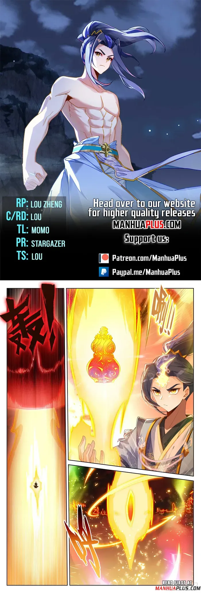 Yuan Zun Chapter 611 Online - página 1