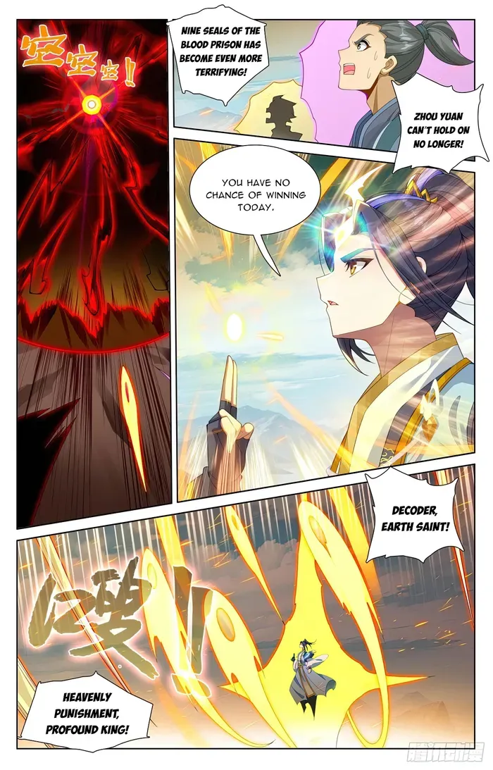 Yuan Zun Chapter 611 Online - página 4