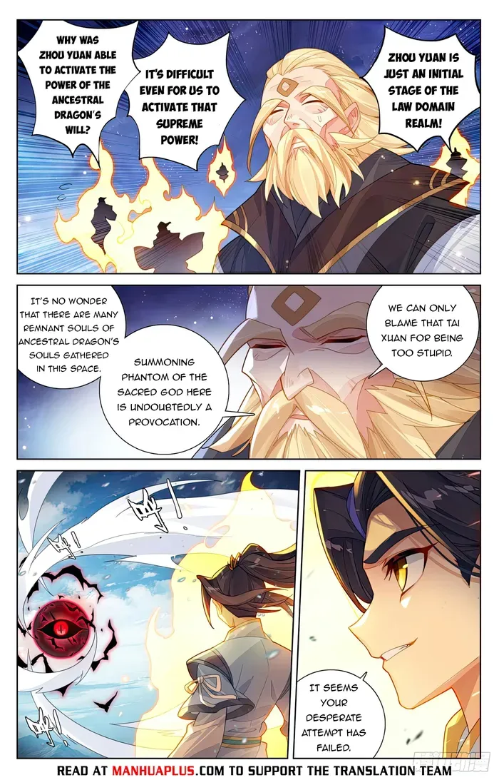 Yuan Zun Chapter 612 Online - página 2