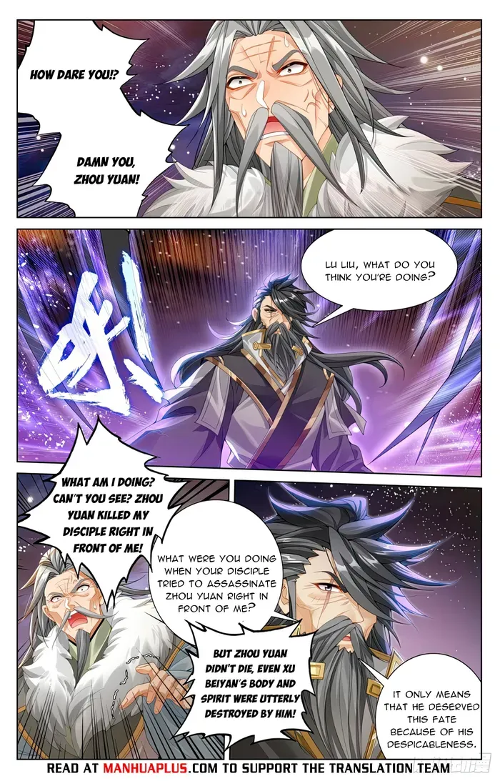 Yuan Zun Chapter 613 Online - página 6
