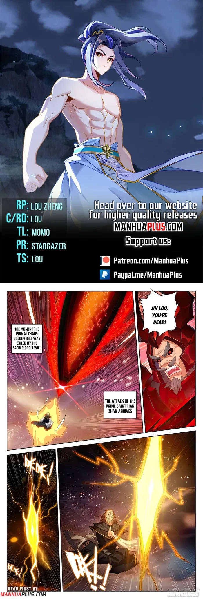 Yuan Zun Chapter 614.5 Online - página 1