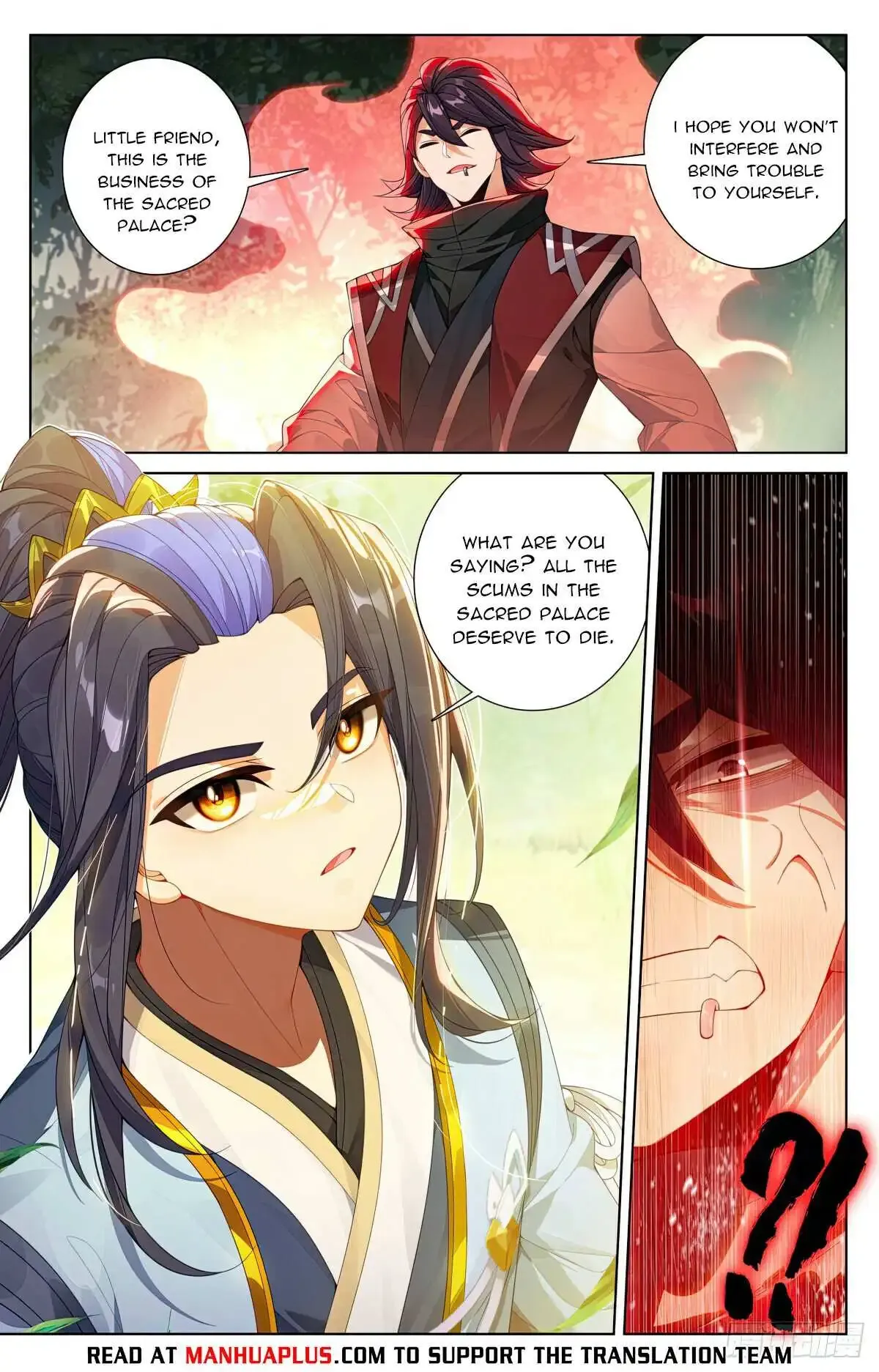 Yuan Zun Chapter 617 Online - página 3