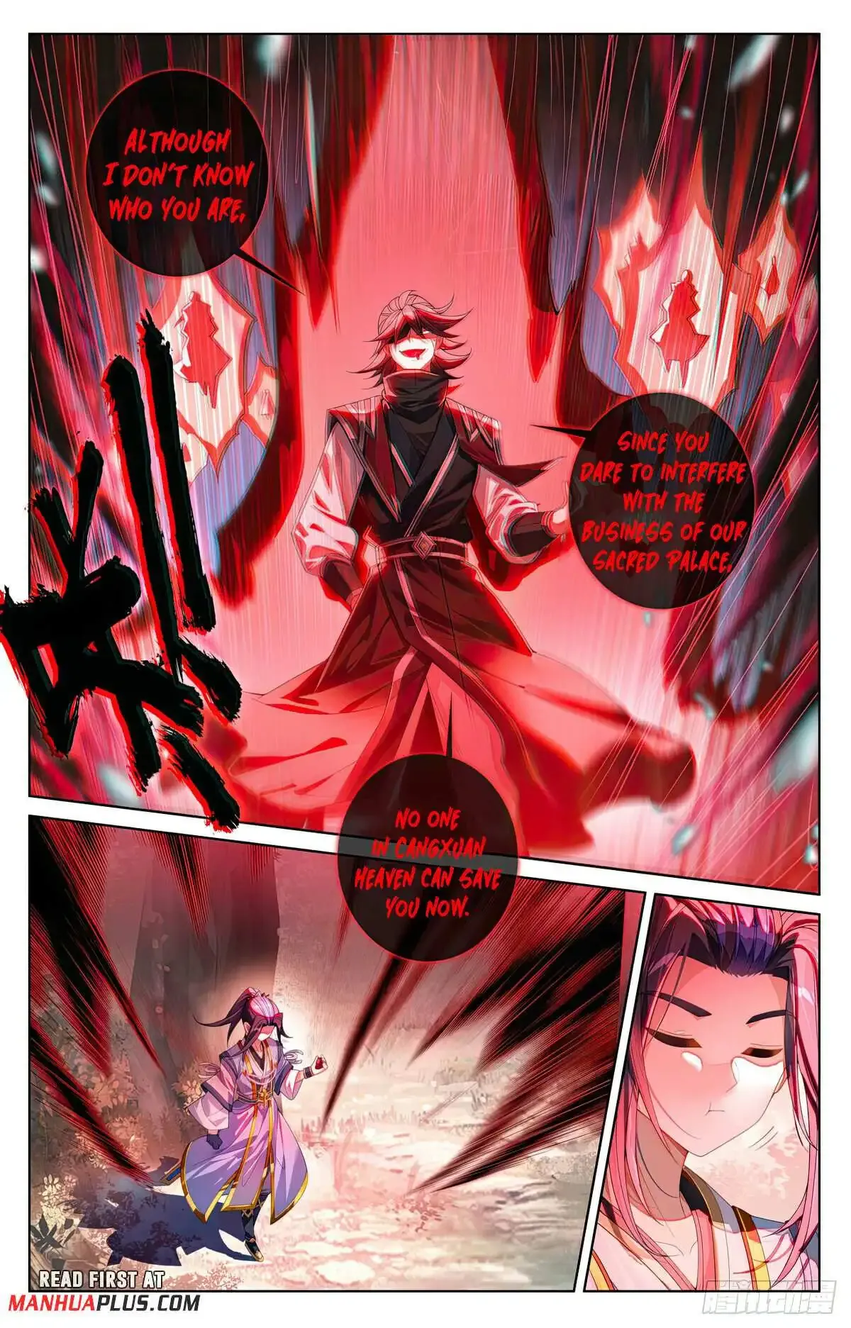 Yuan Zun Chapter 617 Online - página 4
