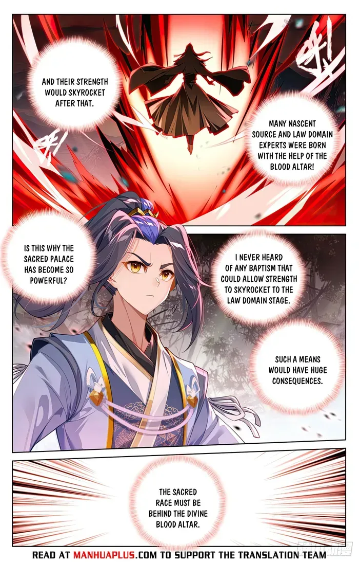 Yuan Zun Chapter 617.5 Online - página 2