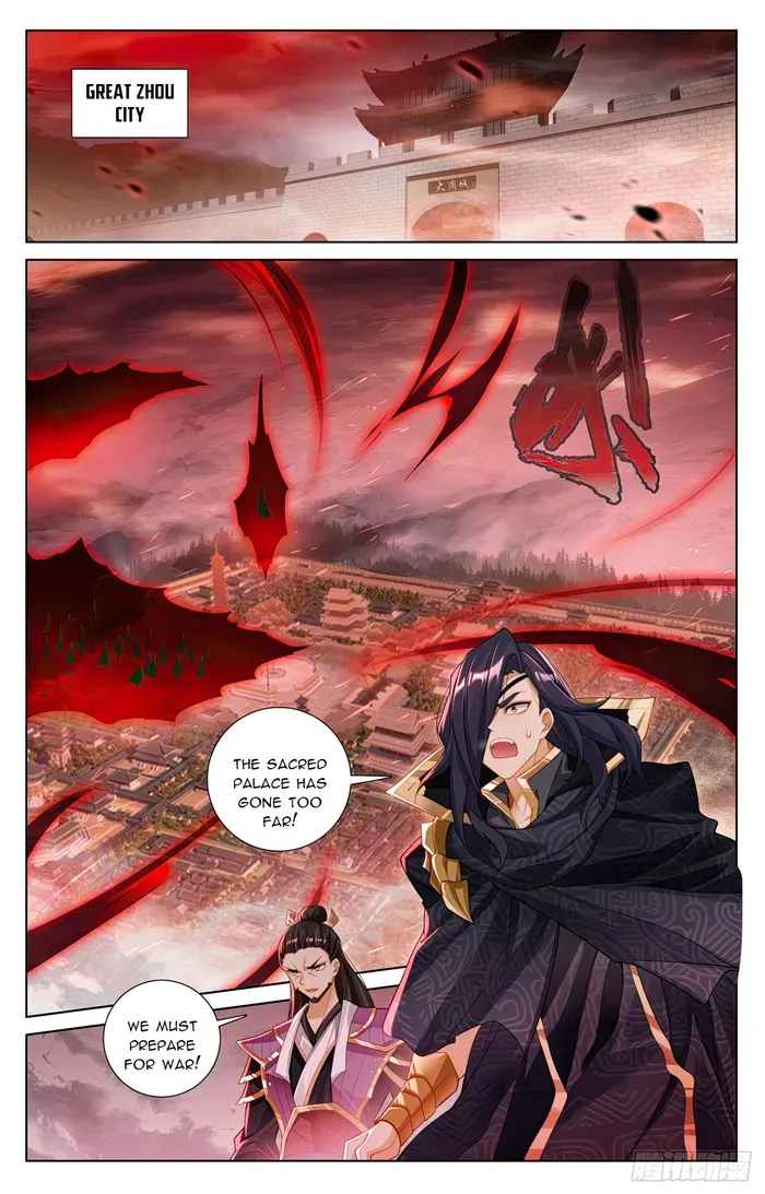 Yuan Zun Chapter 617.5 Online - página 4