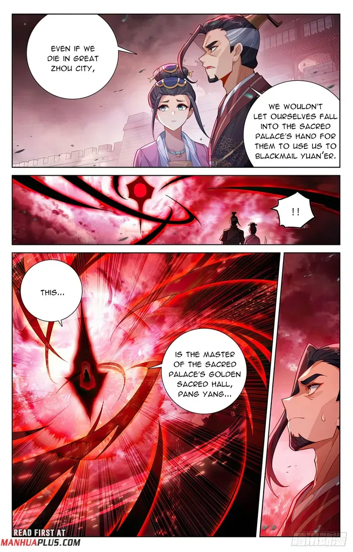 Yuan Zun Chapter 617.5 Online - página 7
