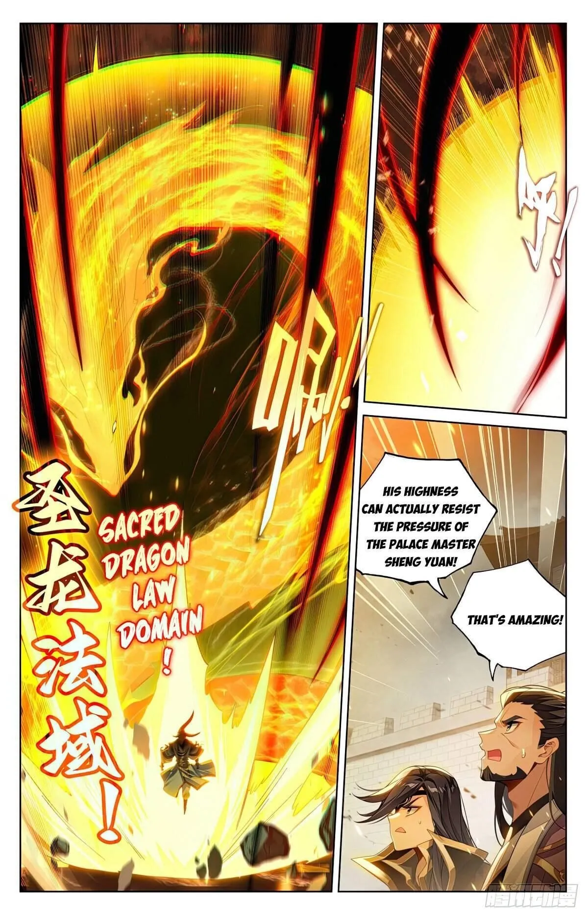Yuan Zun Chapter 620 Online - página 4