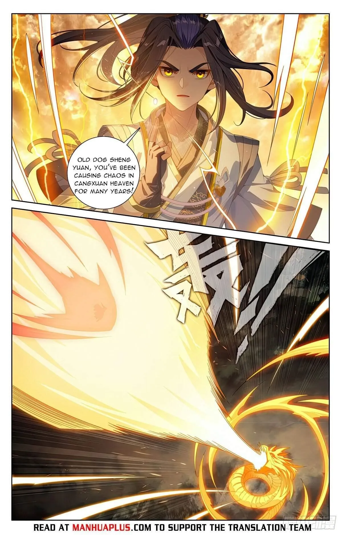 Yuan Zun Chapter 620 Online - página 6
