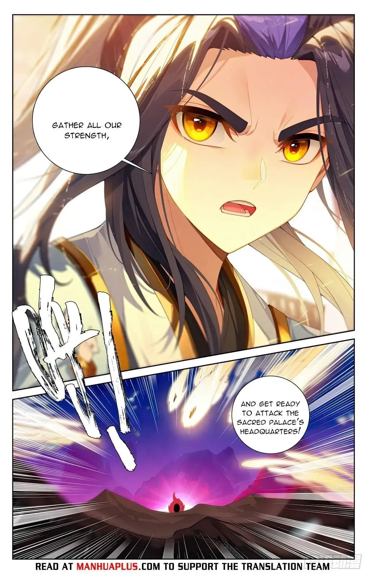 Yuan Zun Chapter 622.5 Online - página 6