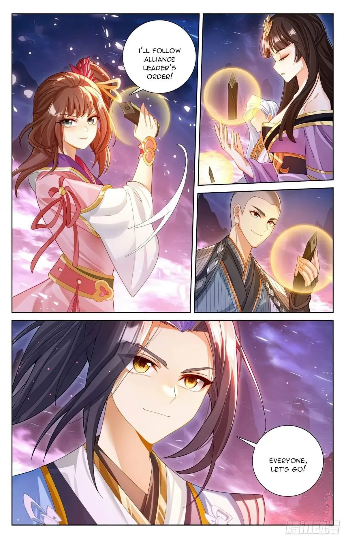 Yuan Zun Chapter 623.5 Online - página 4