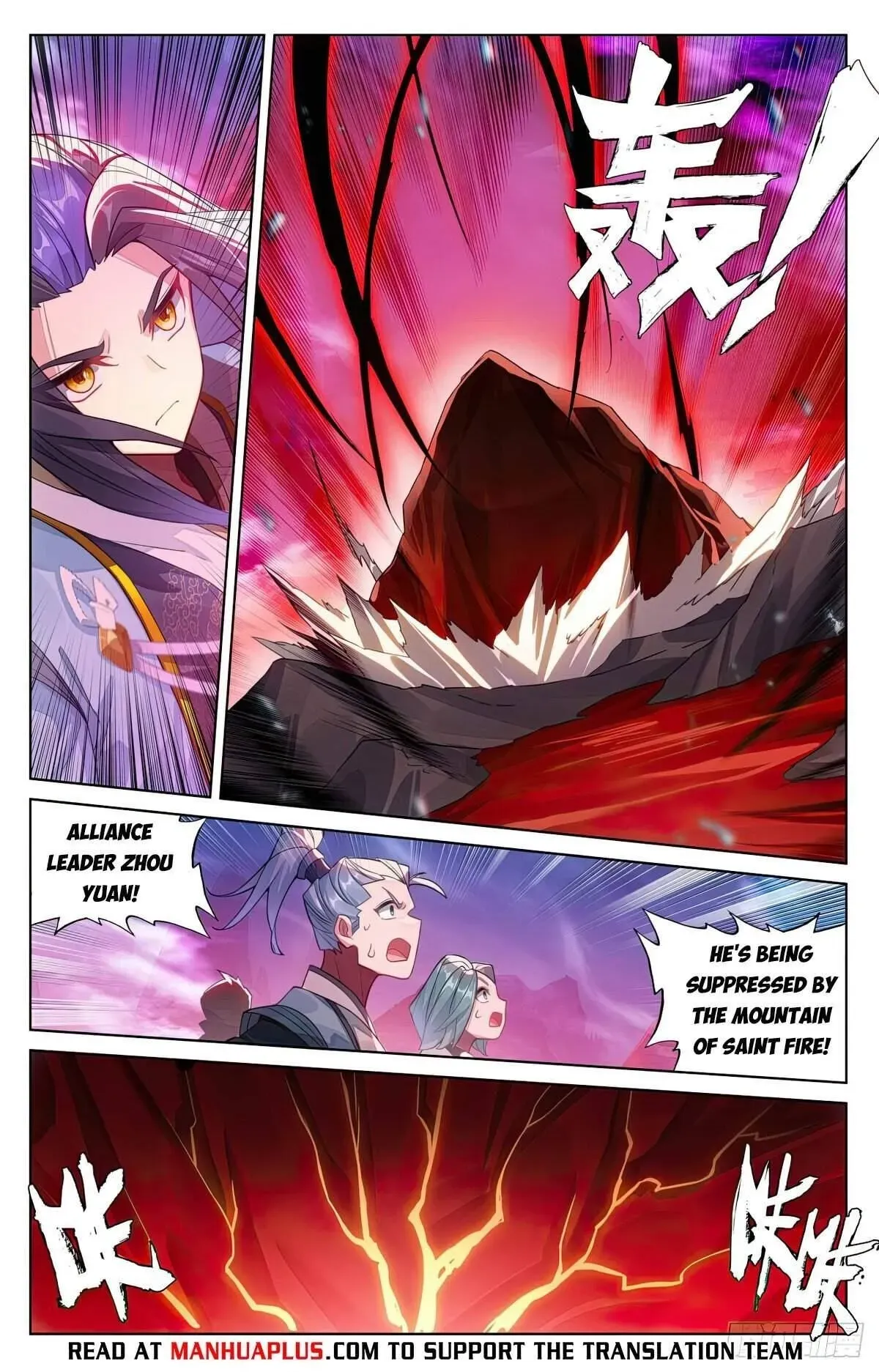 Yuan Zun Chapter 624 Online - página 6