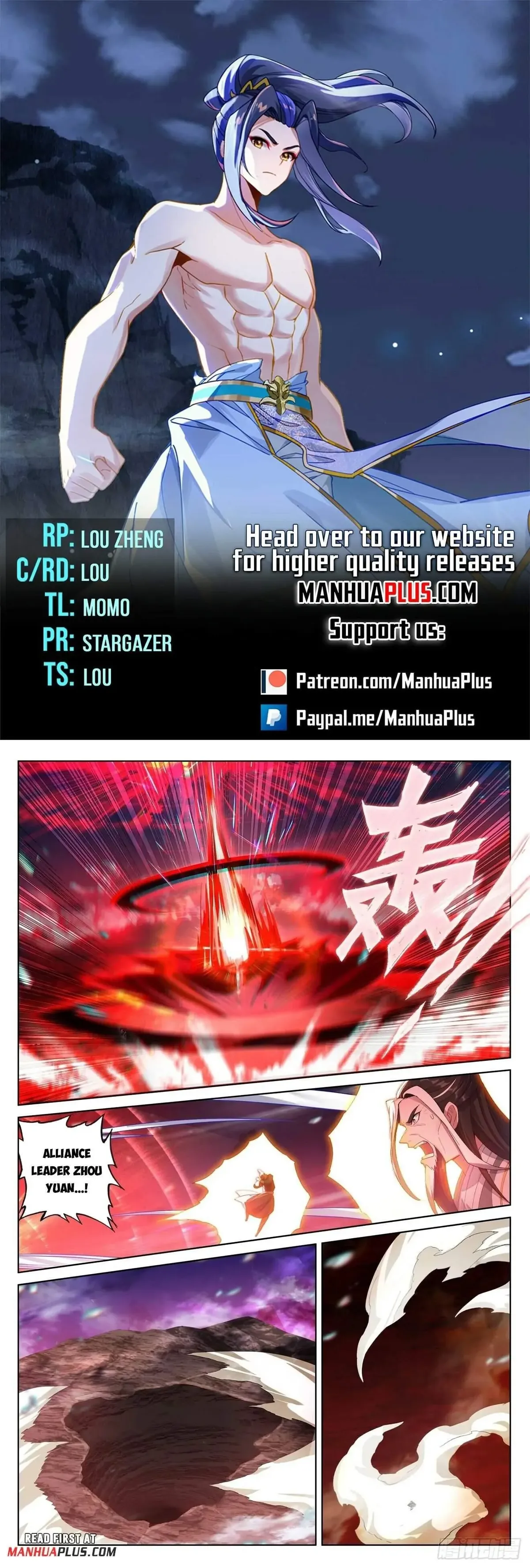 Yuan Zun Chapter 627.5 Online - página 1