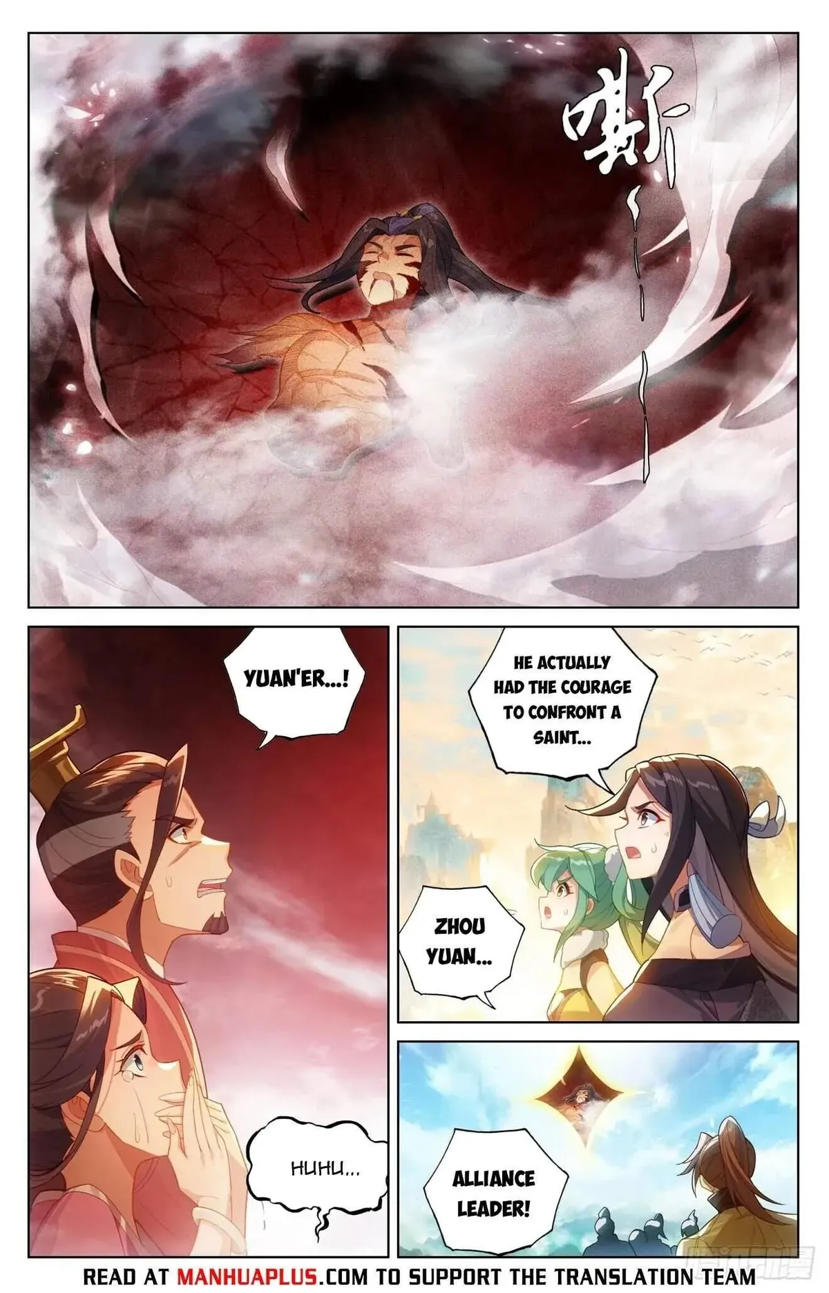 Yuan Zun Chapter 627.5 Online - página 2