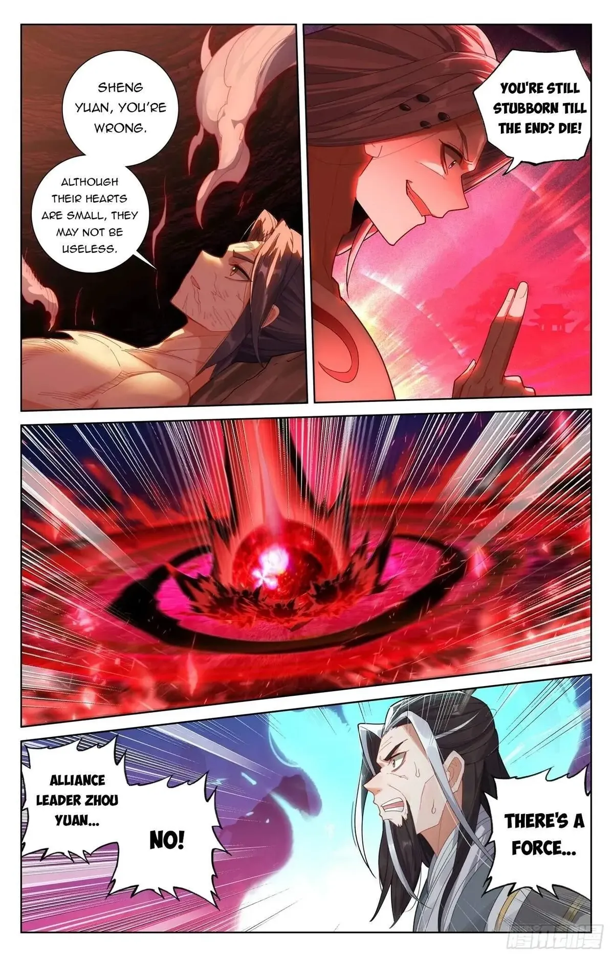 Yuan Zun Chapter 627.5 Online - página 4