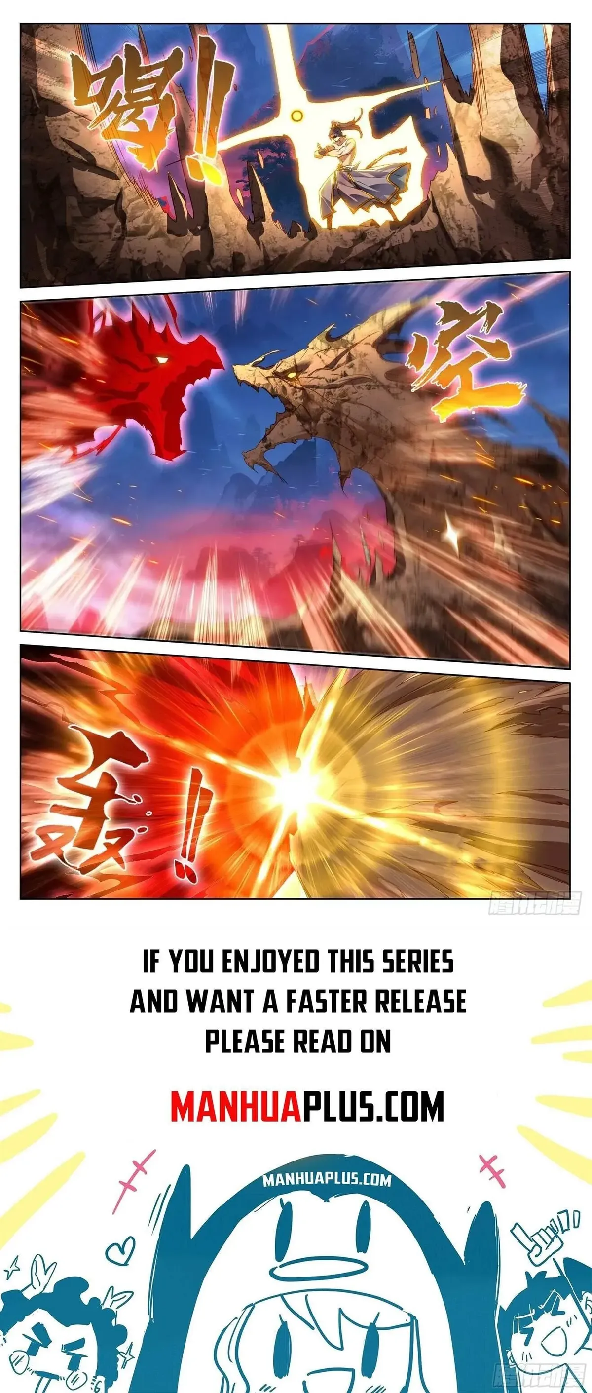 Yuan Zun Chapter 627.5 Online - página 8