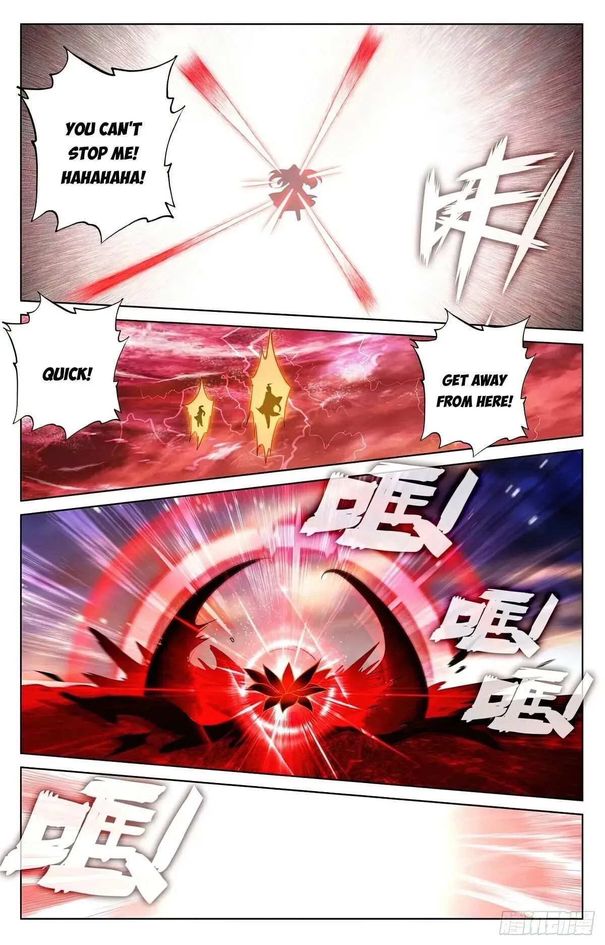 Yuan Zun Chapter 628.5 Online - página 4