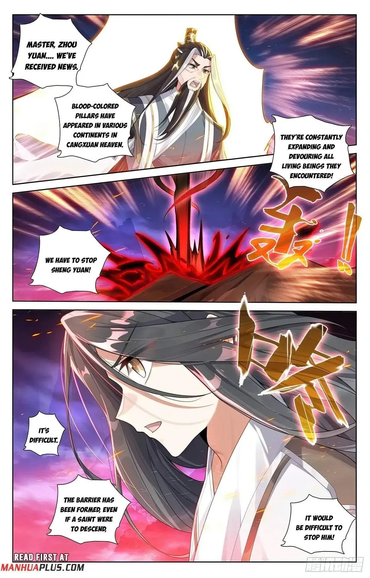 Yuan Zun Chapter 628.5 Online - página 7
