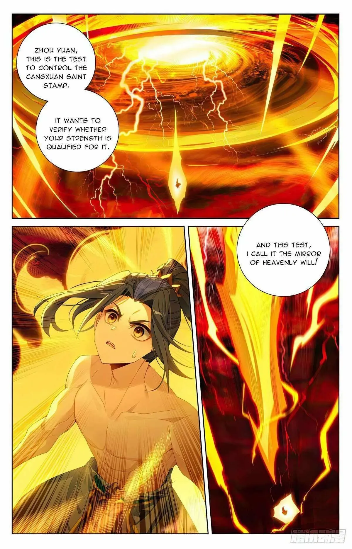 Yuan Zun Chapter 629 Online - página 4