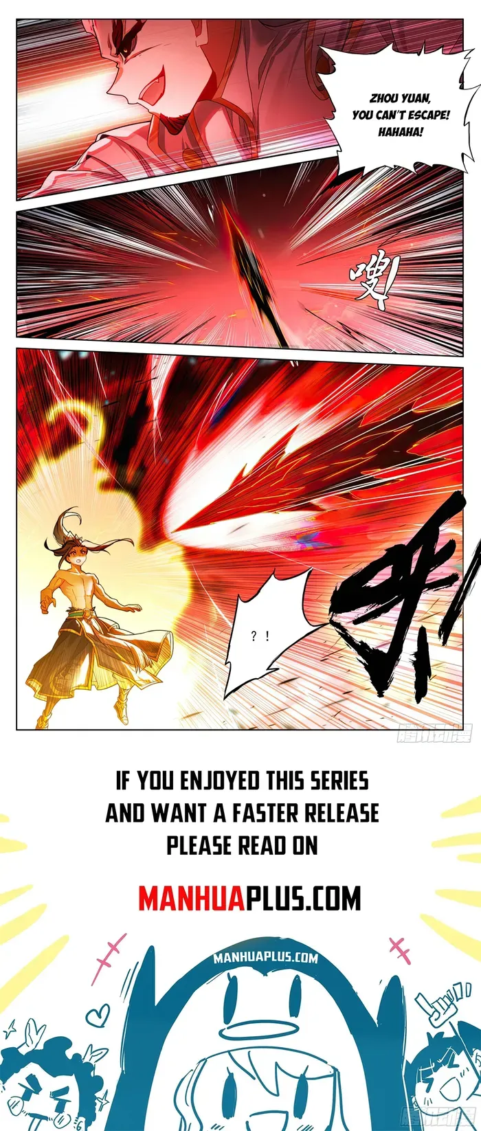Yuan Zun Chapter 632 Online - página 8