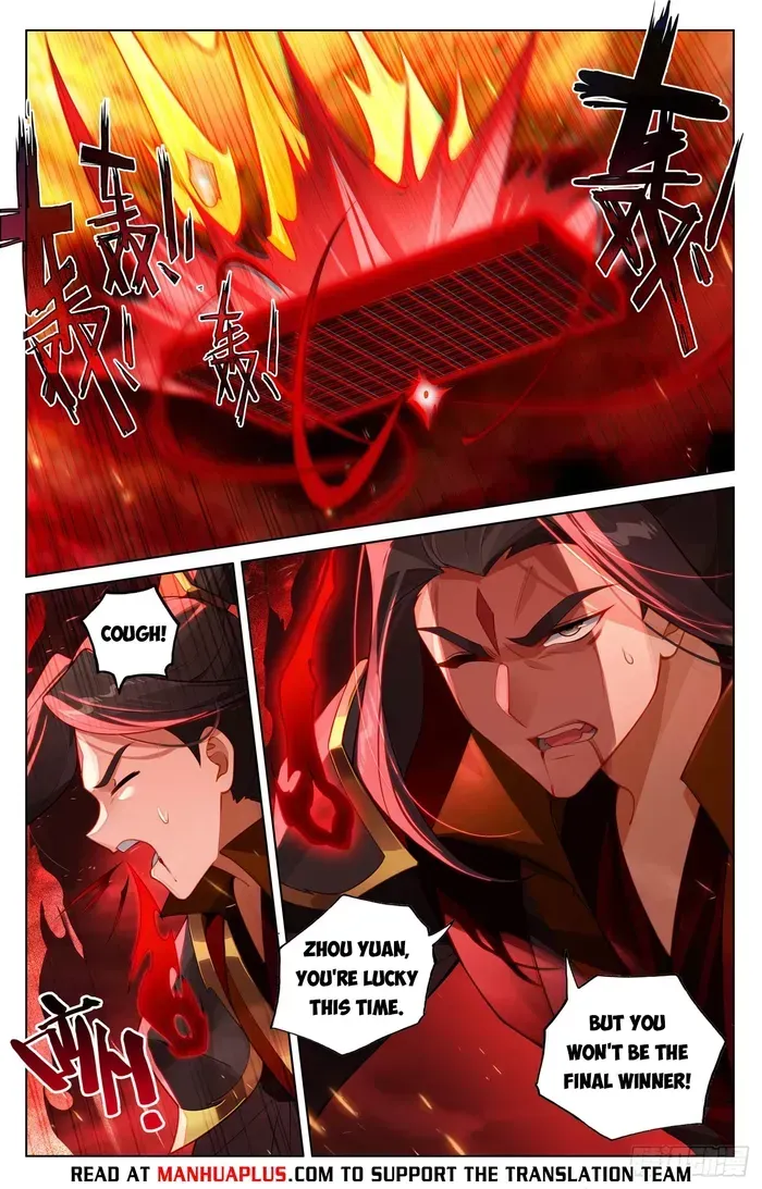 Yuan Zun Chapter 641 Online - página 2