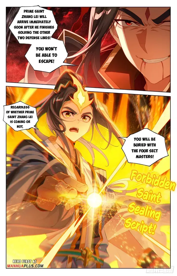Yuan Zun Chapter 641 Online - página 3