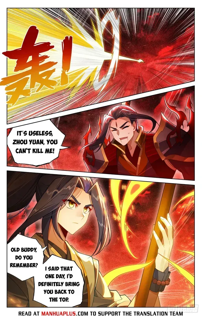 Yuan Zun Chapter 641 Online - página 6