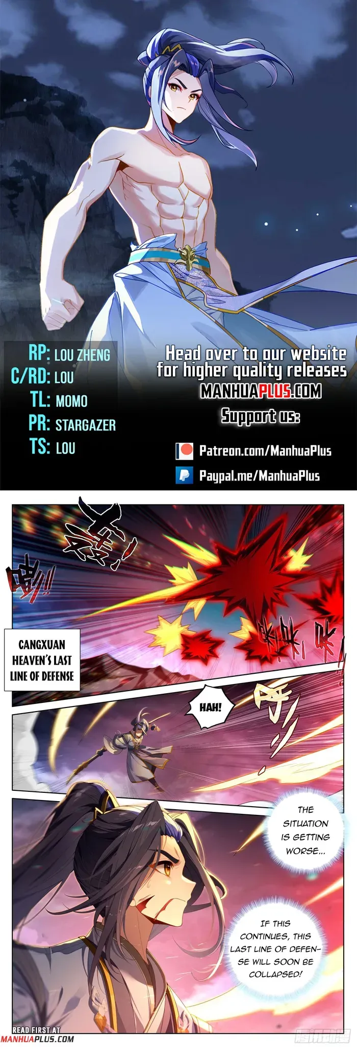Yuan Zun Chapter 643 Online - página 1