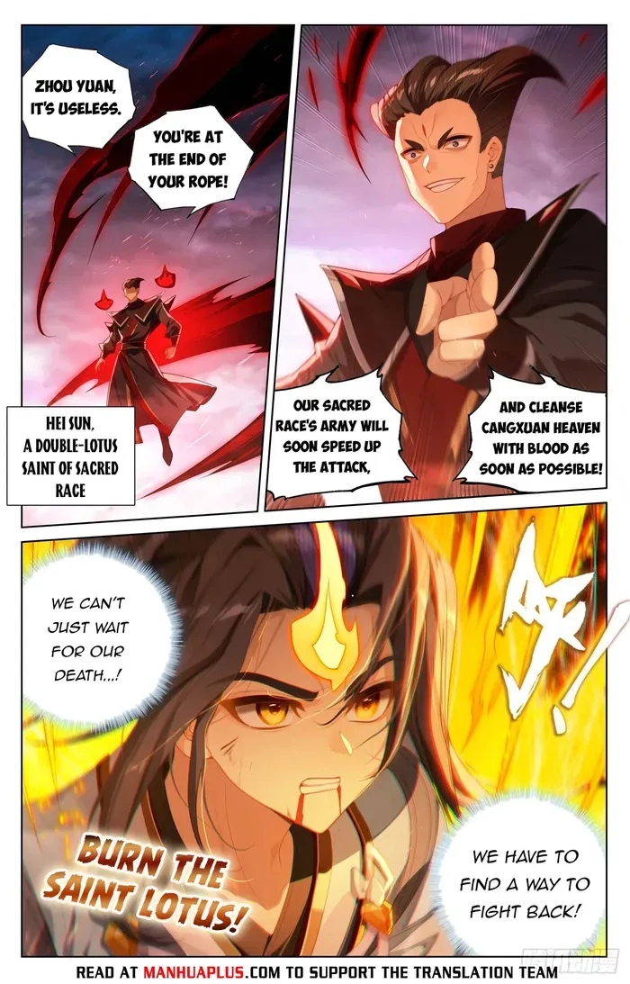 Yuan Zun Chapter 643 Online - página 2