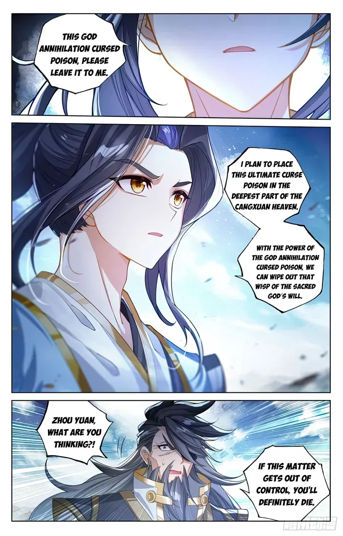 Yuan Zun Chapter 644 Online - página 4