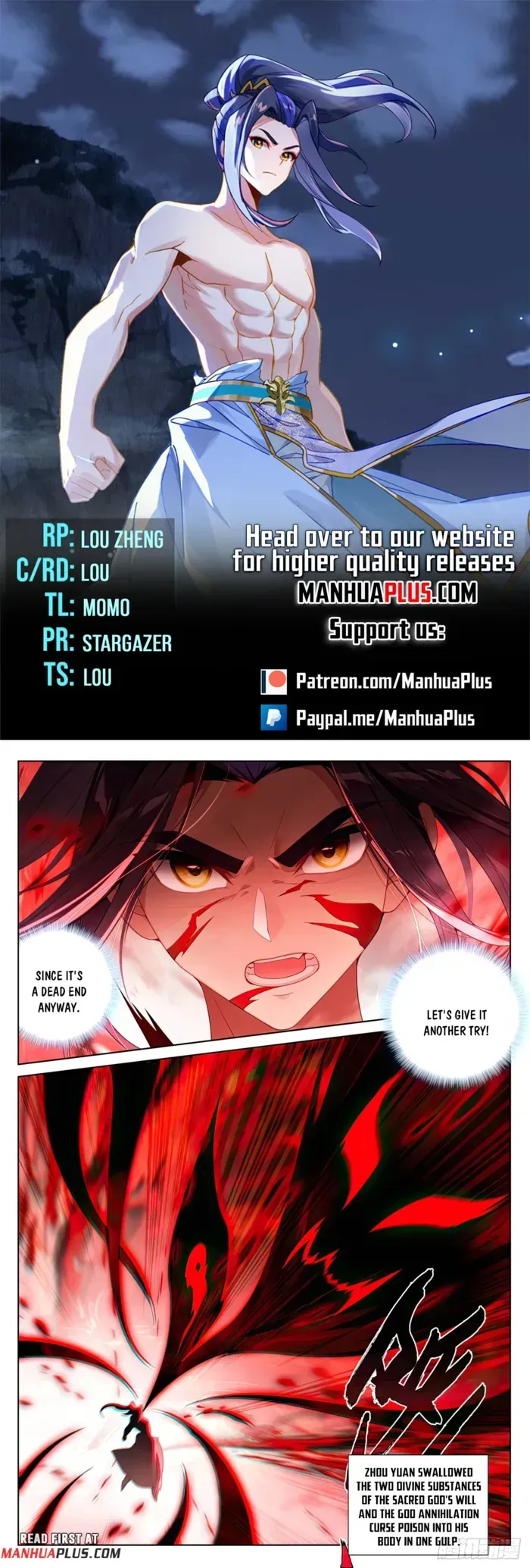 Yuan Zun Chapter 646 Online - página 1