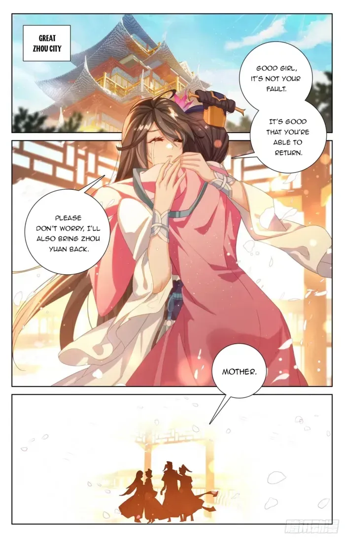 Yuan Zun Chapter 648.5 Online - página 4