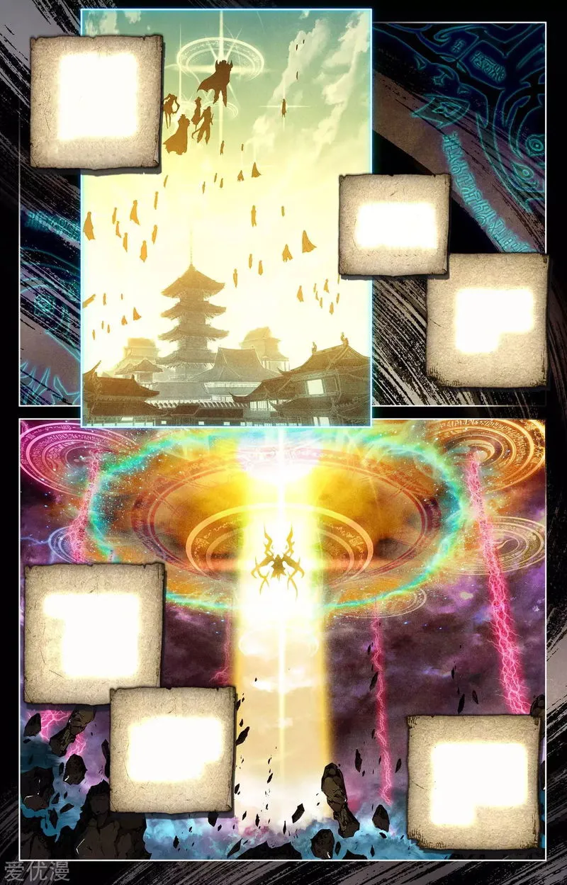 Yuan Zun Chapter 65.1 Online - página 9