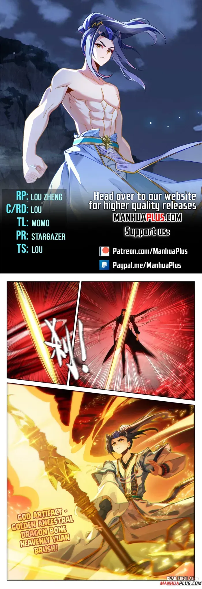 Yuan Zun Chapter 650.5 Online - página 1