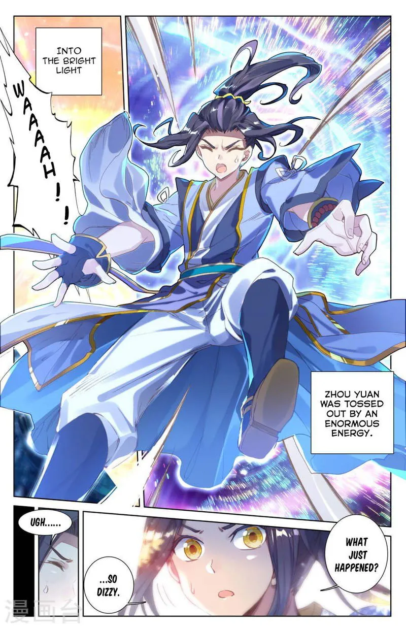 Yuan Zun Chapter 7 Online - página 3