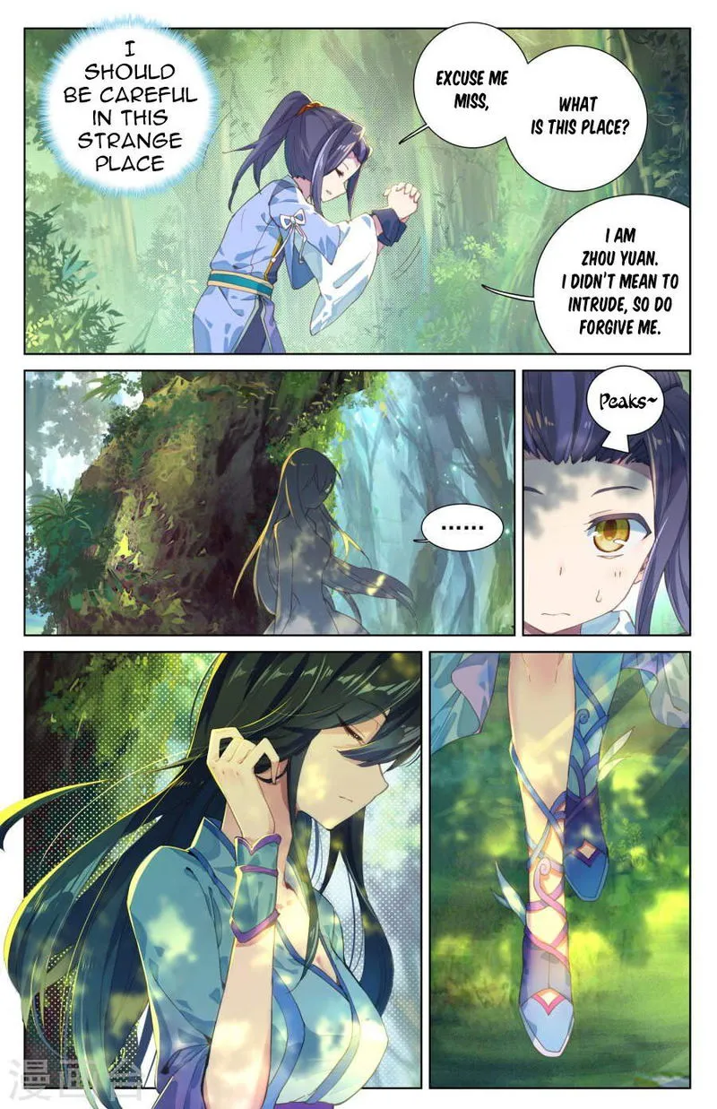 Yuan Zun Chapter 7 Online - página 7
