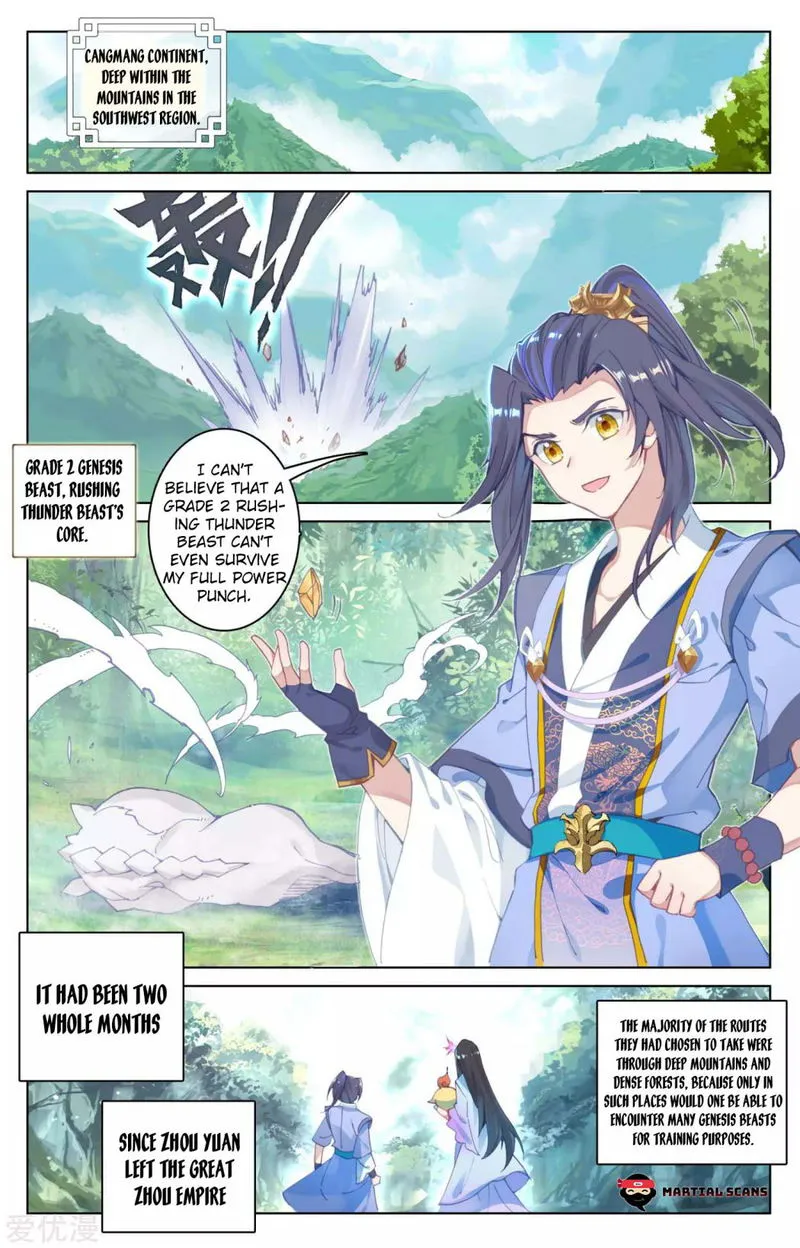 Yuan Zun Chapter 79 Online - página 2