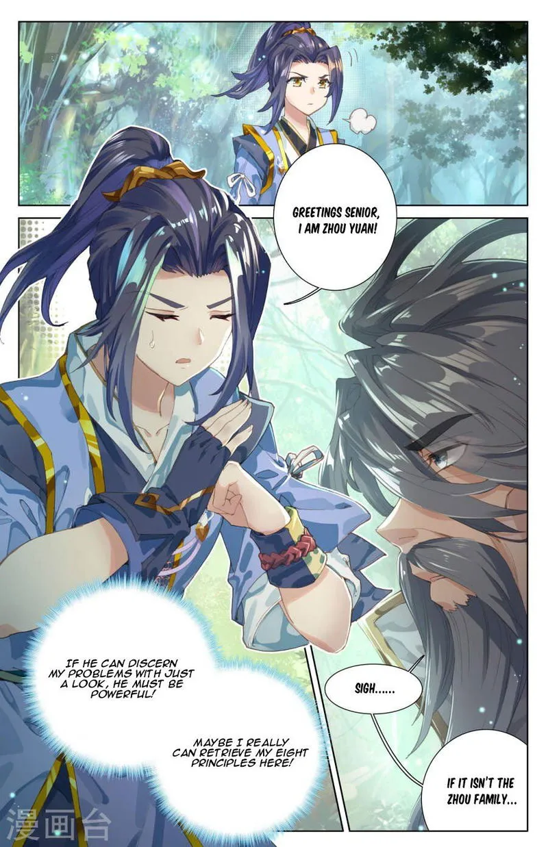 Yuan Zun Chapter 8 Online - página 4